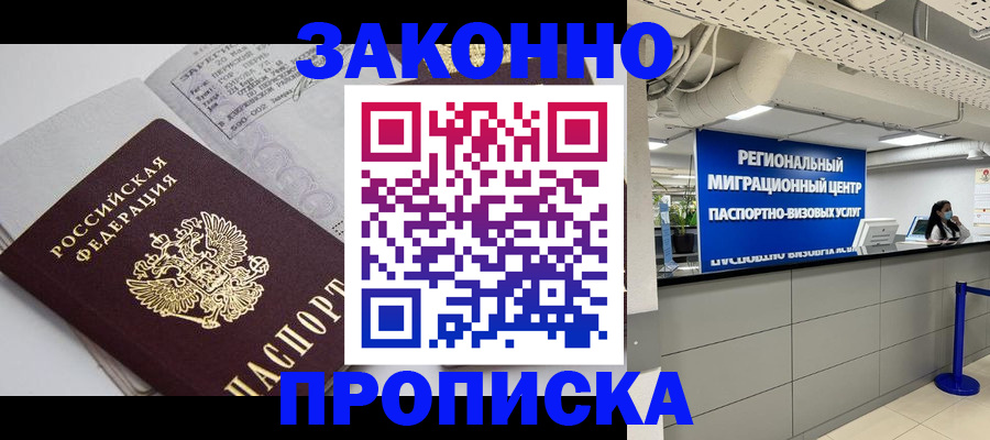 регистрация для школы в Пересвете