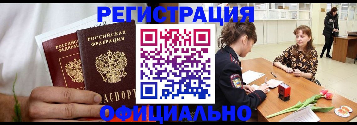 регистрация для дет. сада в Пересвете