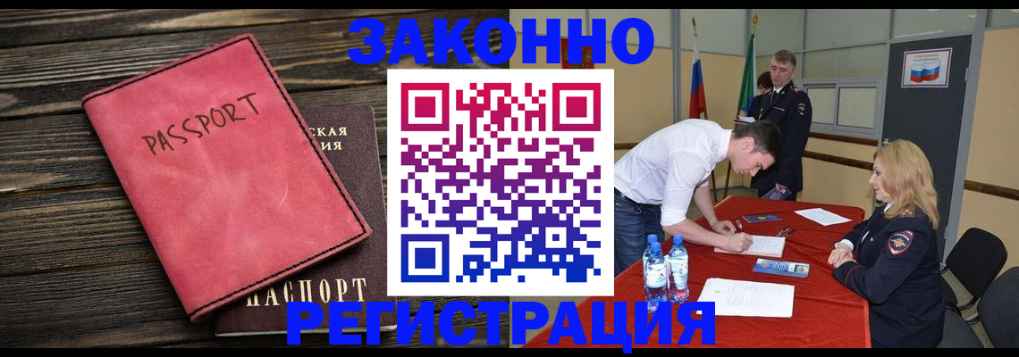 регистрация для дет. сада в Пересвете